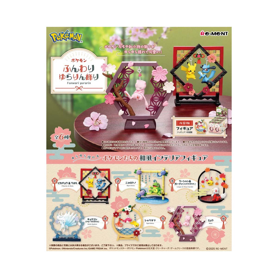Build Your Dream Shelf: Re-Ment & Blokees Blind Box Collector's Guide