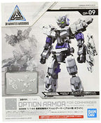 Bandai 30 Minutes Missions 09 Option Armor for Alto White 1/144 Scale