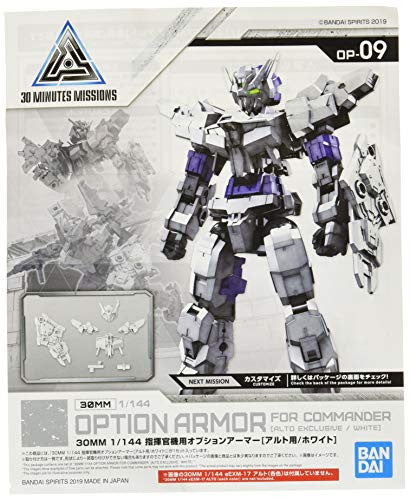 Bandai 30 Minutes Missions 09 Option Armor for Alto White 1/144 Scale