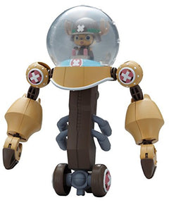 Chopper Robo Super 2 Heavy Armor One Piece, Bandai Chopper Robo