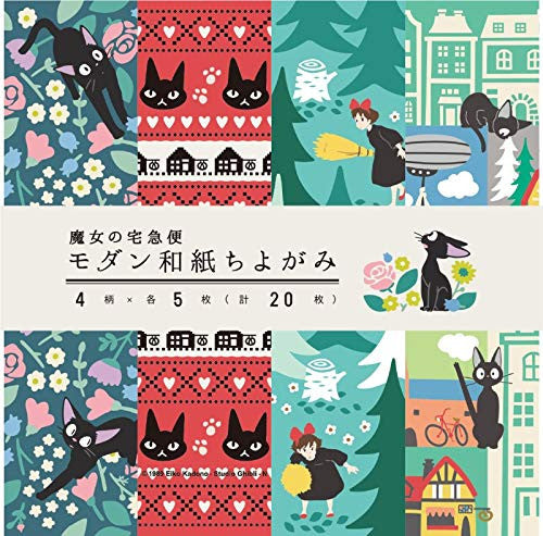 Ensky Kiki's Delivery Service Chiyogami Origami Paper (20 Sheets) - Official Studio Ghibli Merchandise