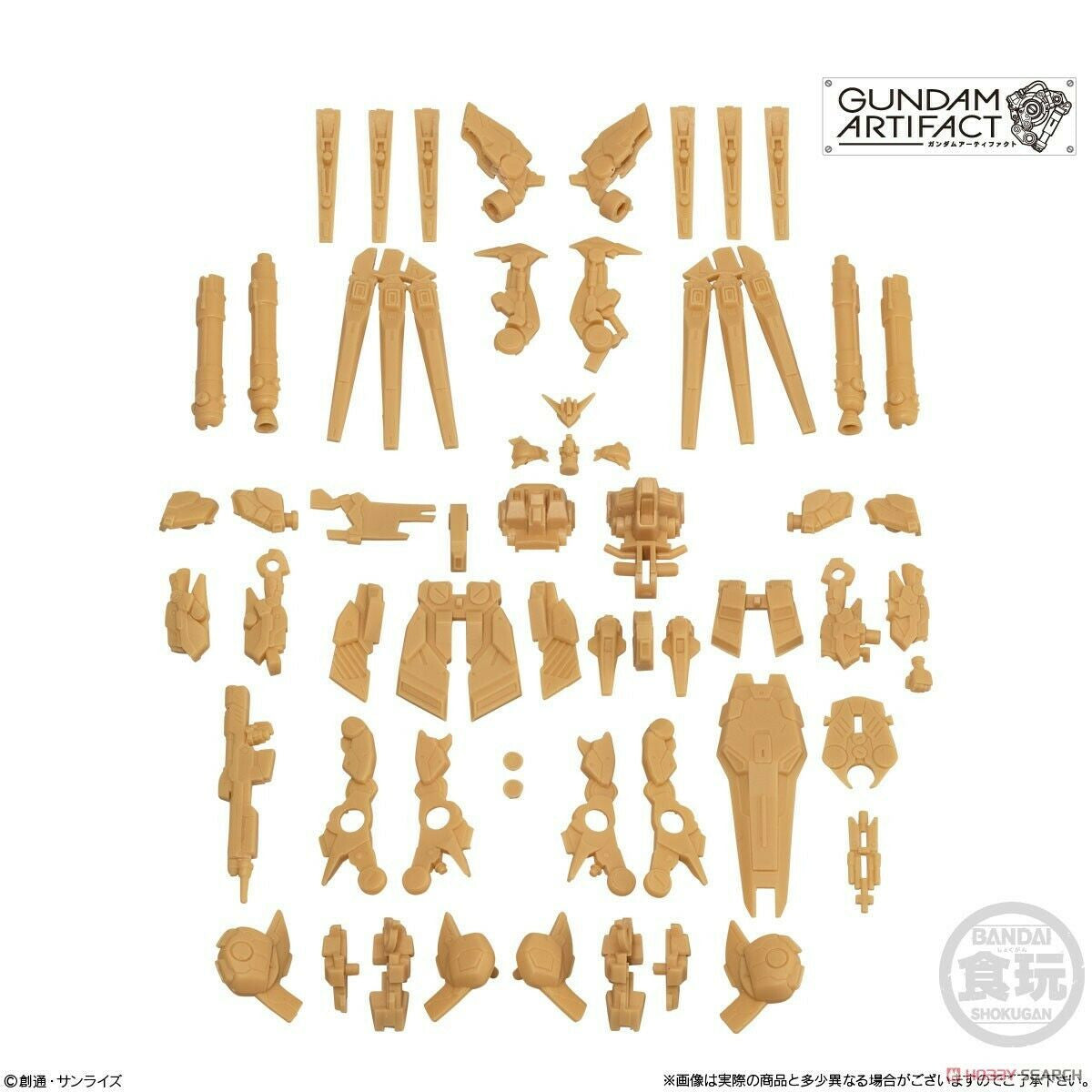 Gundam Artifact 01, Mobile Suit Gundam (Box/10), Bandai Gundam Artifact