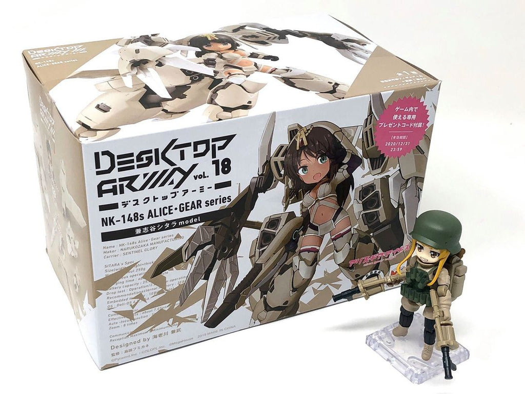 Megahouse Desktop Army - Alice Gear Aegis Kaneshiya Shitara [Desktop Army] (MGH82817)