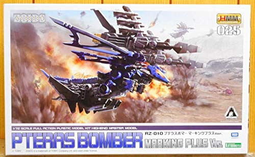 1/72 RZ-010 Pteras Bomber Marking Plus Ver.
