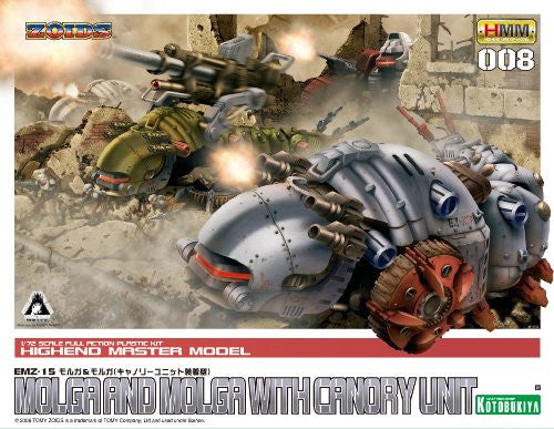 Zoids Japanese Kotobukiya HMM Highend Master Model Kit 008 Molga & Cannonry Molga 2Pack ZD11