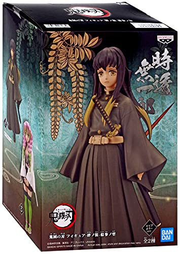Banpresto Demon Slayer Kimetsu no Yaiba Figure Vol. 13 Muichiro Tokito Anime Collectible prz-4983164171839