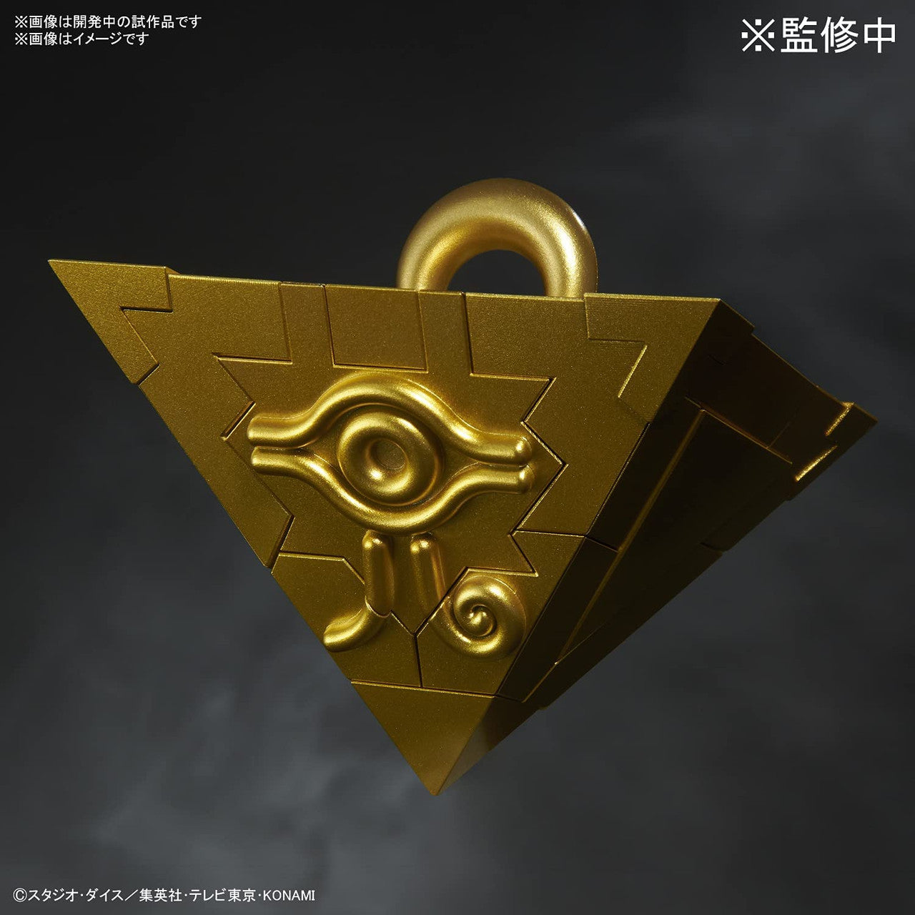 UltimaGear YuGiOh Thousand Year Puzzle, 1/1 Scale, Color Coded Plastic Model