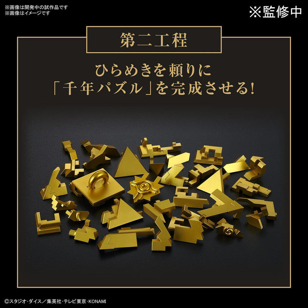 UltimaGear YuGiOh Thousand Year Puzzle, 1/1 Scale, Color Coded Plastic Model