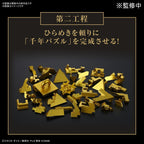 UltimaGear YuGiOh Thousand Year Puzzle, 1/1 Scale, Color Coded Plastic Model