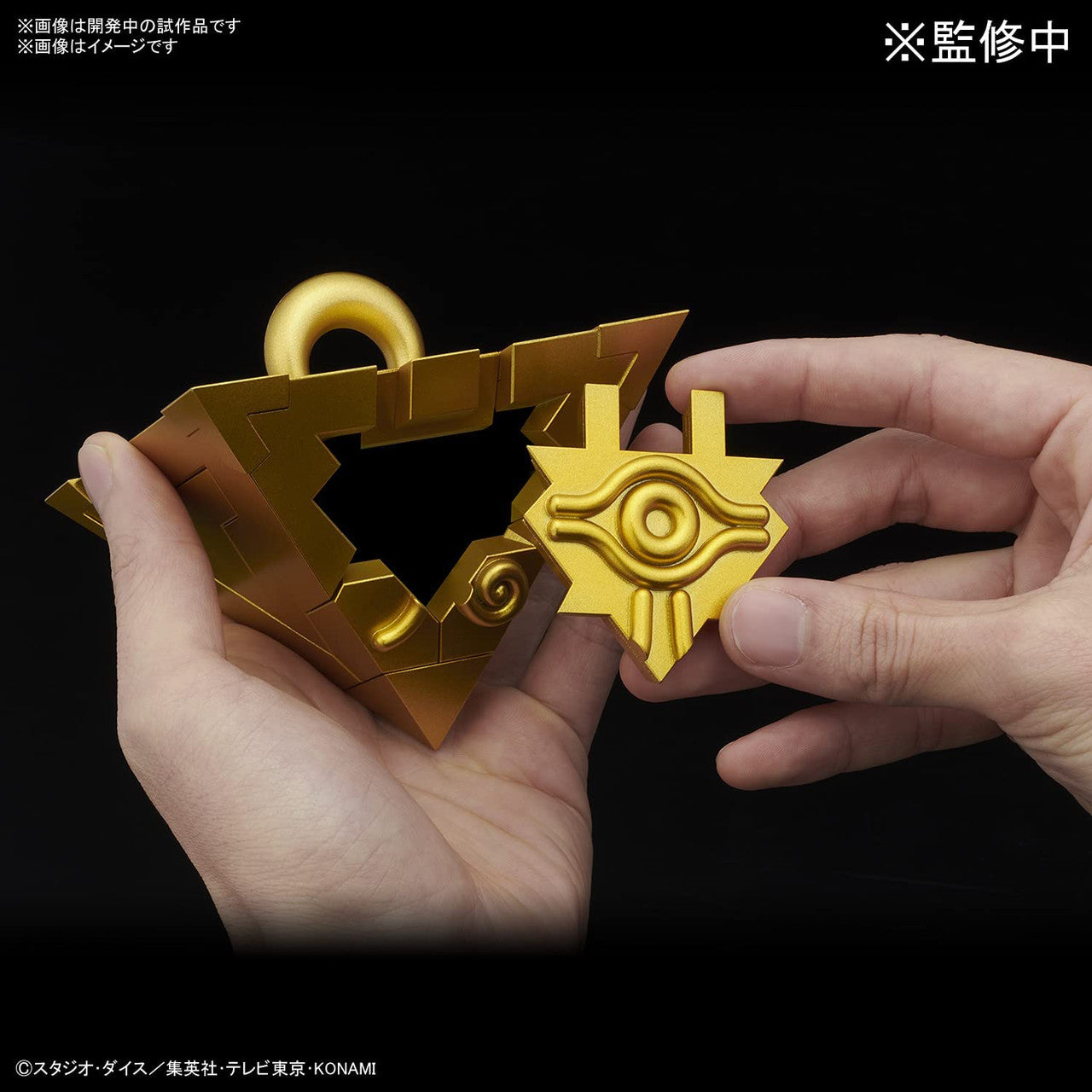 UltimaGear YuGiOh Thousand Year Puzzle, 1/1 Scale, Color Coded Plastic Model