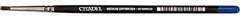 Games Workshop Citadel Synthetic Medium Drybrush 63-10