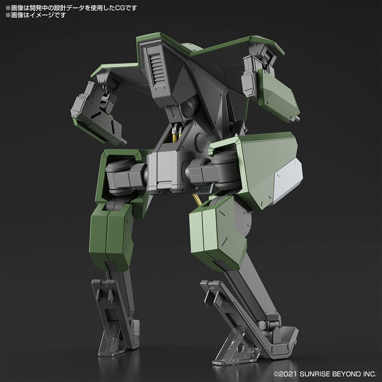 HG 1/72 Bunyip Boomerang