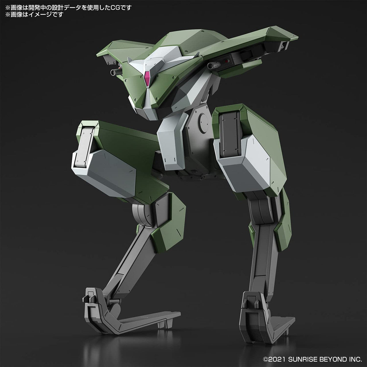 HG 1/72 Bunyip Boomerang