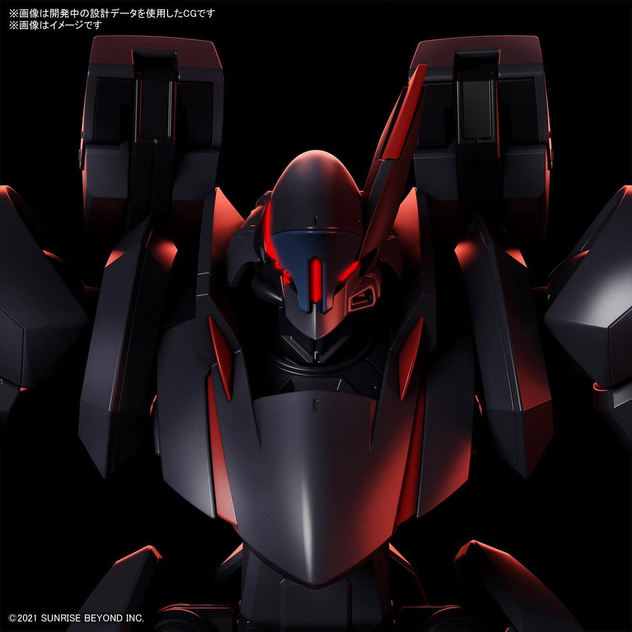 BANDAI AMAIN GHOST HG- 1/72 SCALE MODEL KIT 2572091