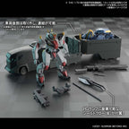 HG 1/72 ARMORED SPECIAL CARRIER(ASC)