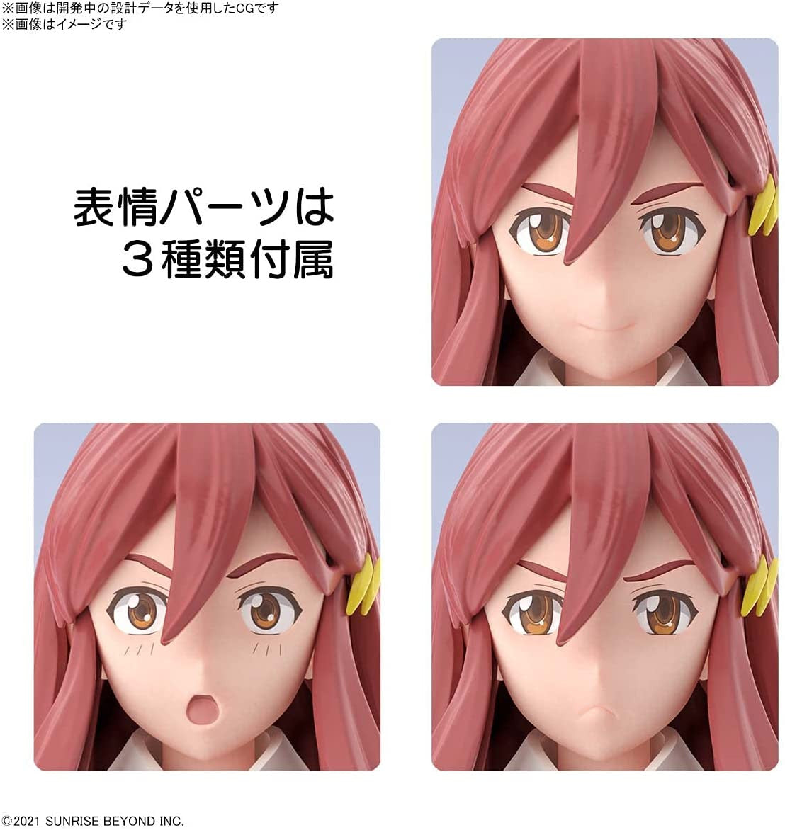 Figure-rise Standard Shishibe Shion
