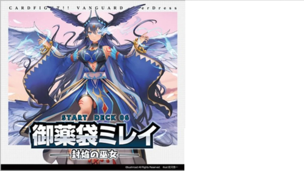 CARDFIGHT!! VANGUARD OVERDRESS: STARTER DECK 06: MIREI MINAE [SEALED BLAZE MAIDEN] (8CT)