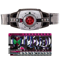Bandai Toy Department - Decadriver (ver 2.0) [Kamen Rider], Bandai CSM