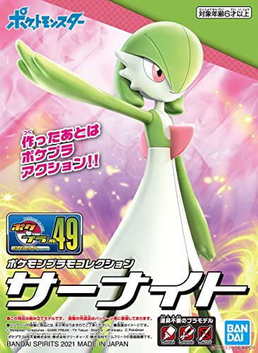 Bandai Hobby Pokemon Model Kit Gardevoir 2595393