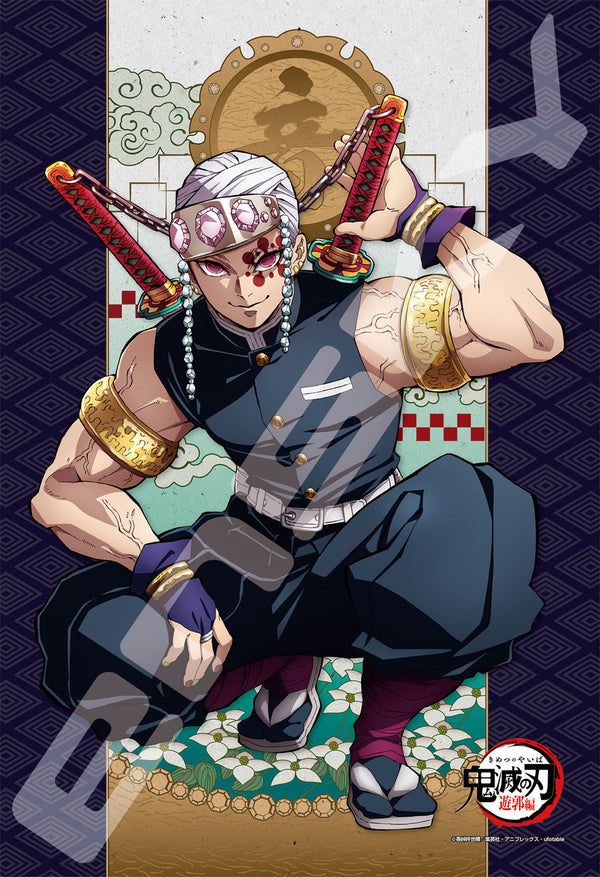 Demon Slayer "Tengen Uzui" 300P Jigsaw Puzzle (300-1907) "Demon Slayer", Ensky Puzzle
