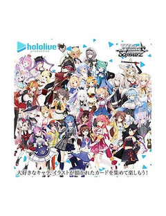 Weiss Schwarz: hololive production Booster Pack