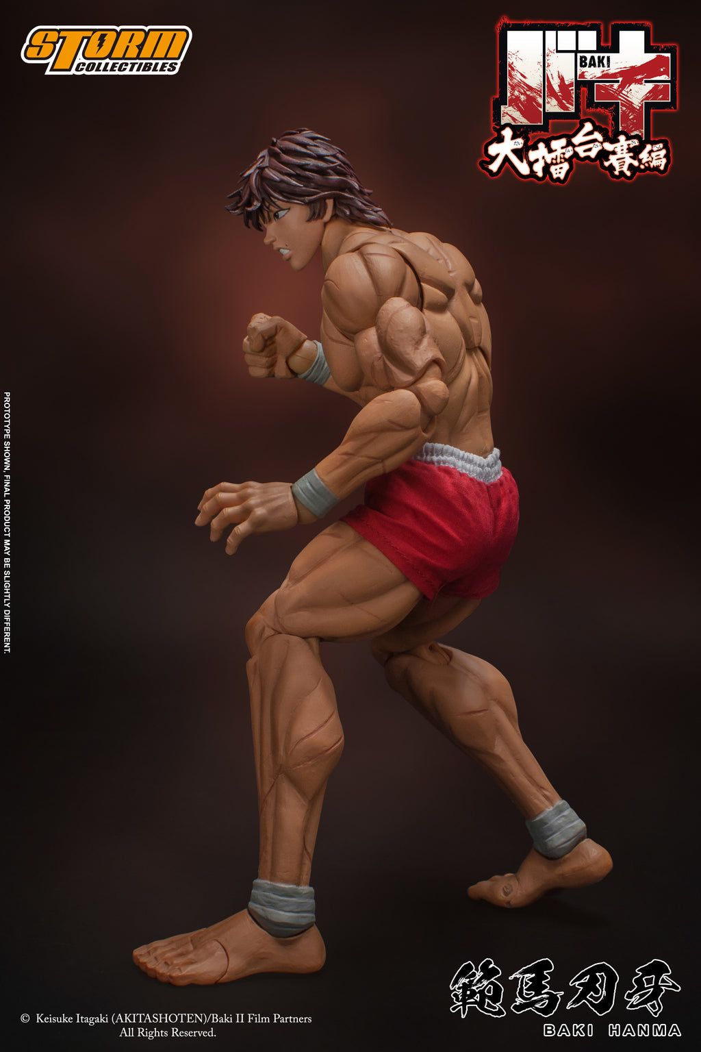Baki Hanma Baki Storm Collectibles 1/12 Action Figure