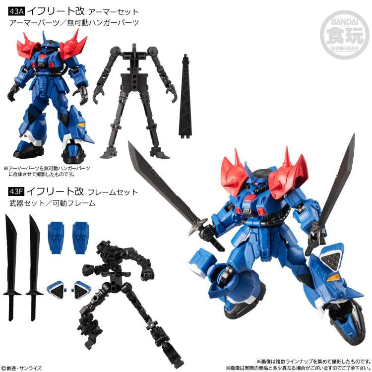 Shokugan Mobile Suit Gundam G Frame V14 Mobile Suit Gundam Bandai Shokugan G Frame Any 1 of 5 Figures BAN62765