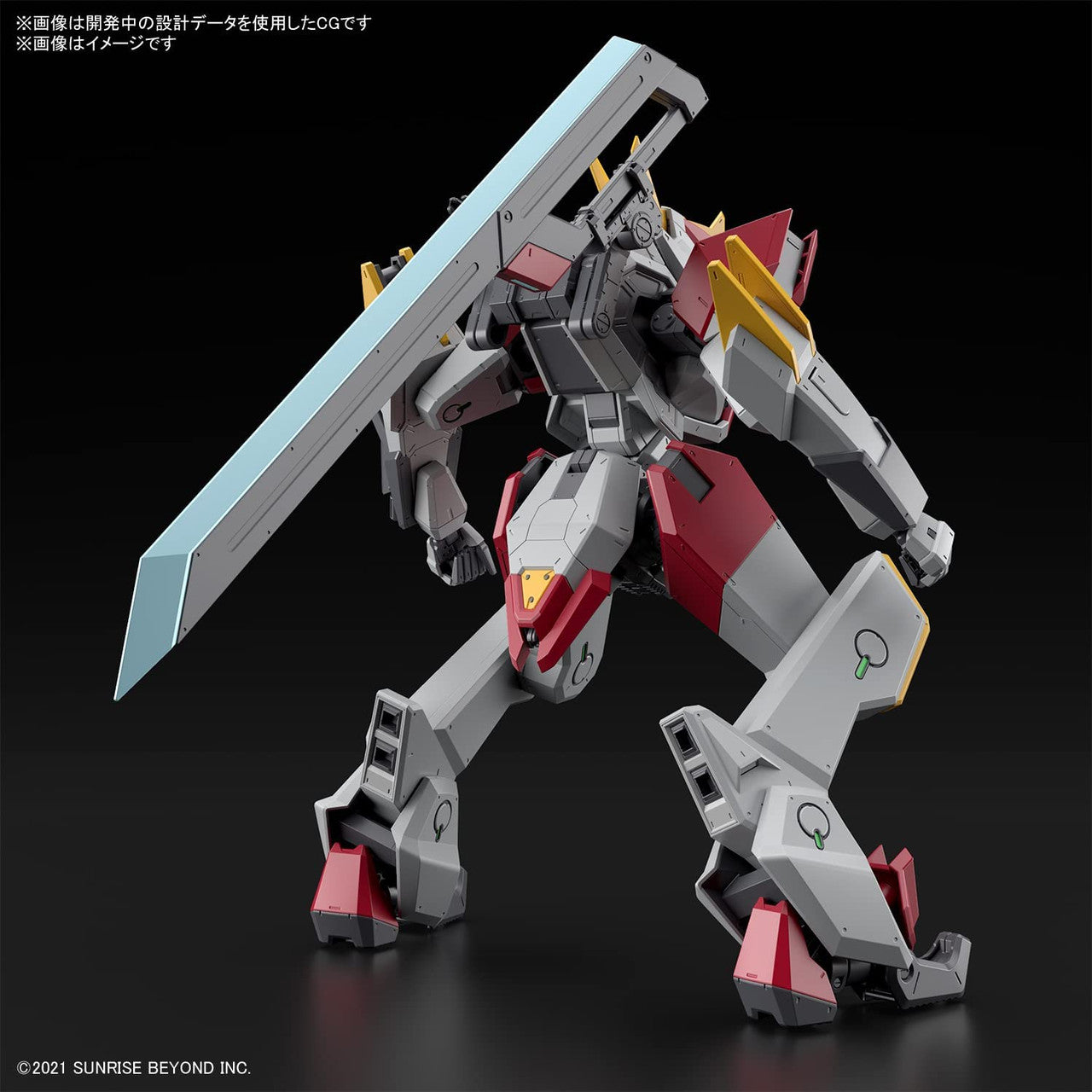 Full MECHANICS Boundary Battlers Meyless Kenbu Kire, 1/48 Scale, Color Coded Plastic Model