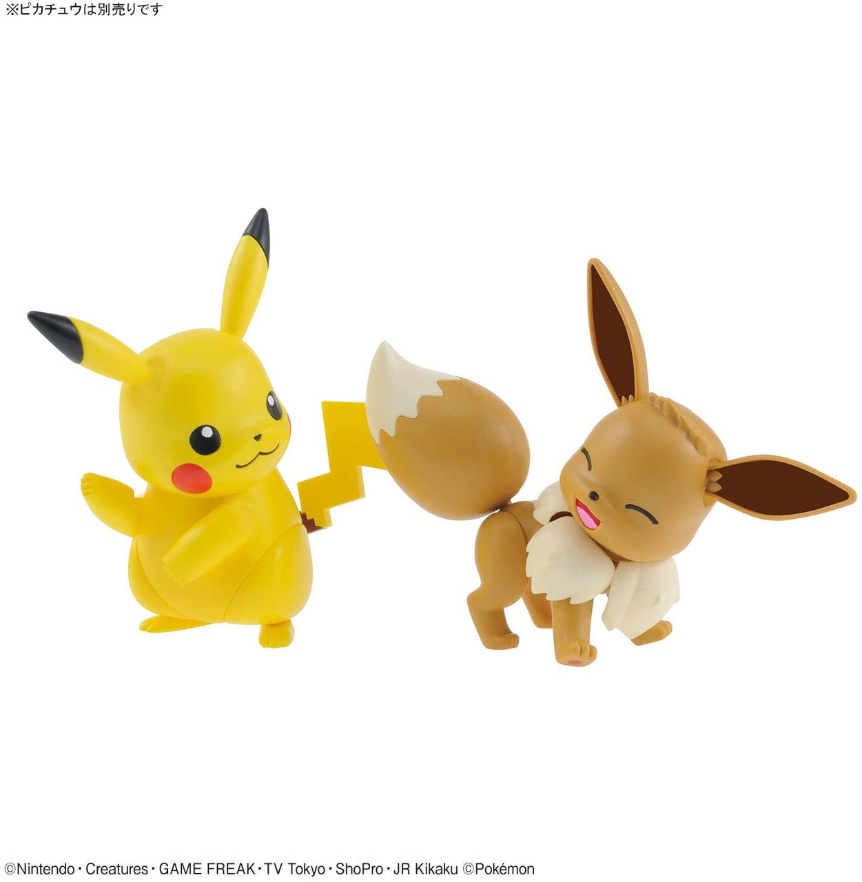 Bandai Hobby Pokemon: Eevee Bandai Model Kit, Multicolor