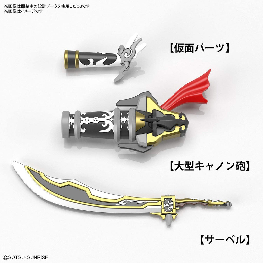 Bandai Hobby - SDW Heroes Edward Second V