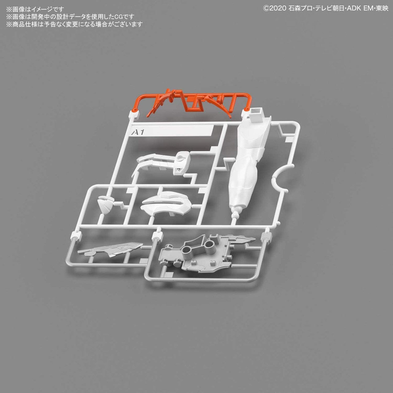 Bandai Spirits Kamen Rider Saber Entry Grade Figure Model Kit