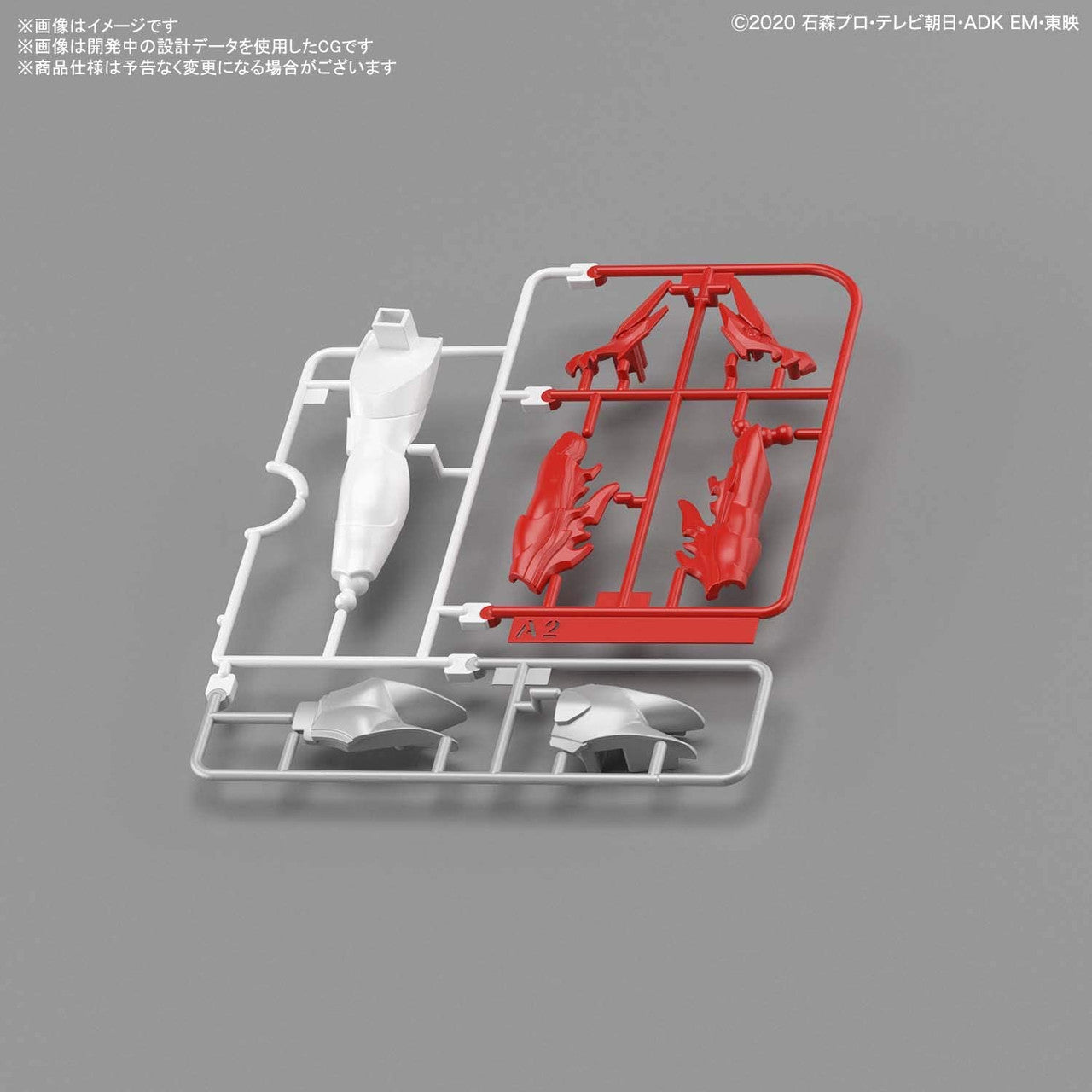 Bandai Spirits Kamen Rider Saber Entry Grade Figure Model Kit