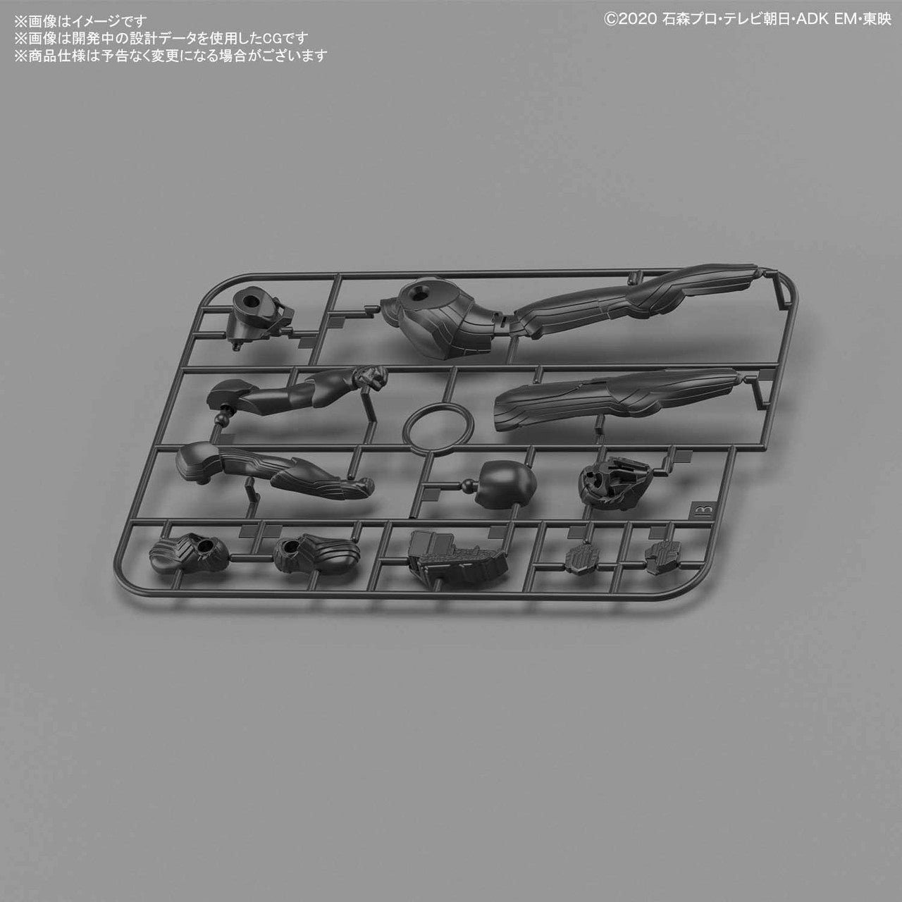 Bandai Spirits Kamen Rider Saber Entry Grade Figure Model Kit