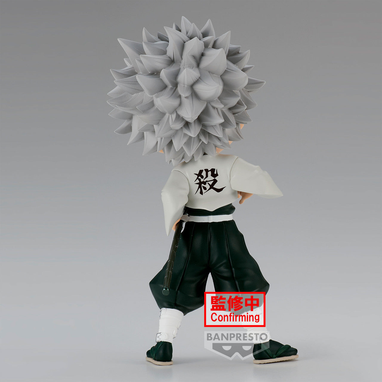 Sanemi Shinazugawa (ver. A) "Demon Slayer: Kimetsu no Yaiba", Bandai Spirits Qposket