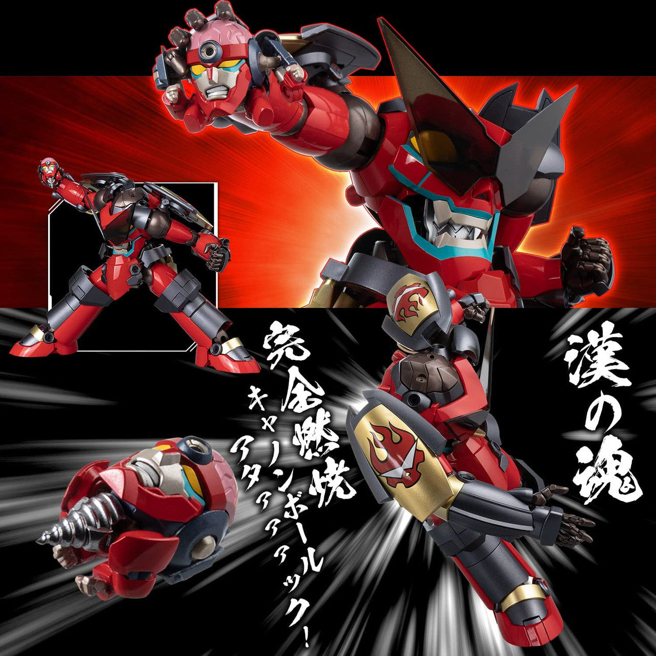 Sen-Ti-Nel - Gurren Lagann - Gurren Lagann (Combine) Sentinel Riobot Transform Action Figure
