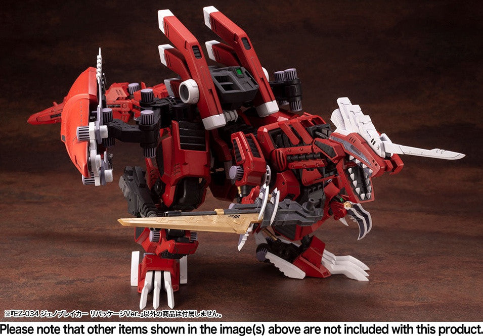 Zoids EZ-034 Geno Breaker Repackage Ver