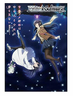 Weiss Schwarz: Rascal Does Not Dream of a Dreaming Girl Booster Display - 16 Pack
