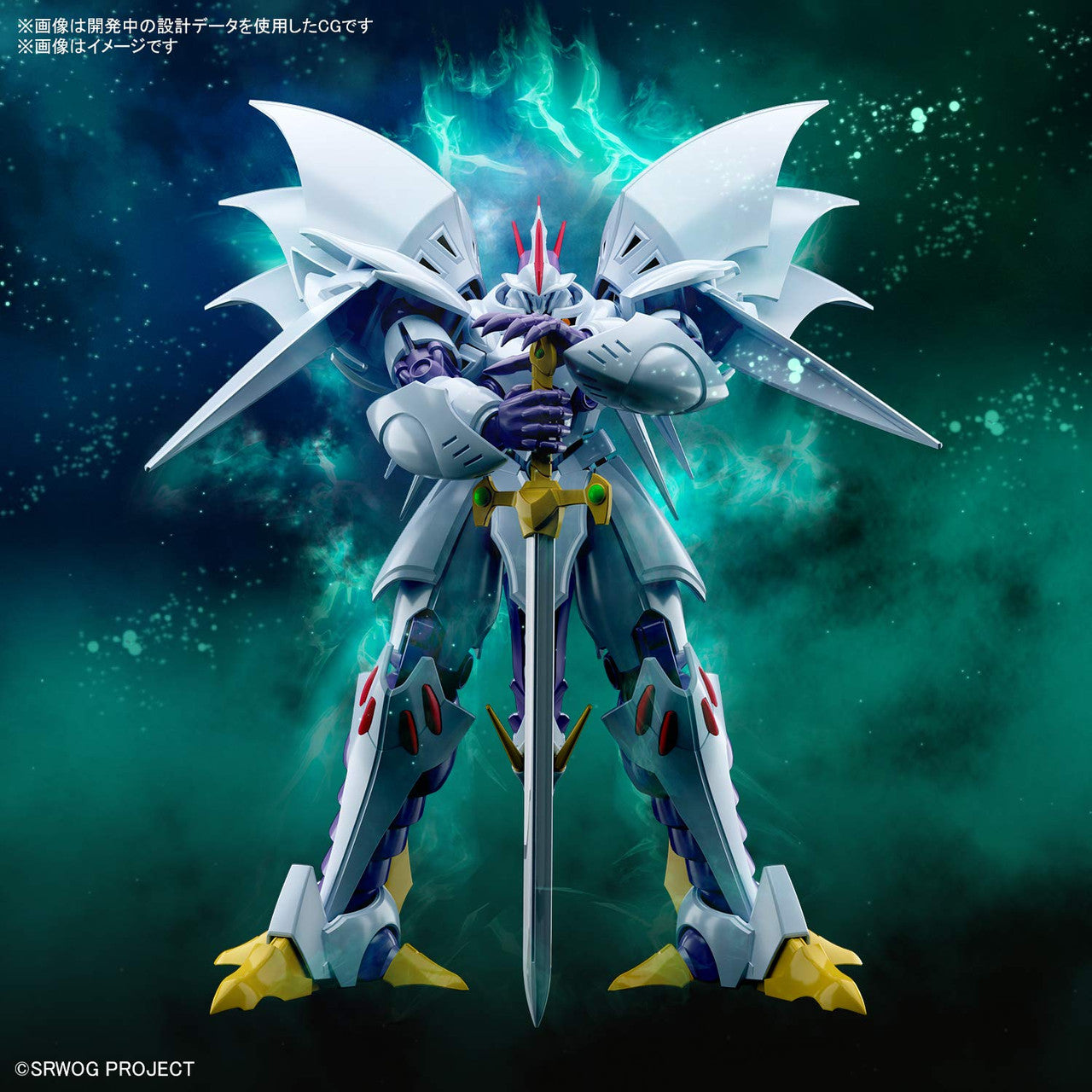 Bandai Hobby HG - Cybaster [Super Robot Wars], Bandai Spirits Hobby HG (2582303)