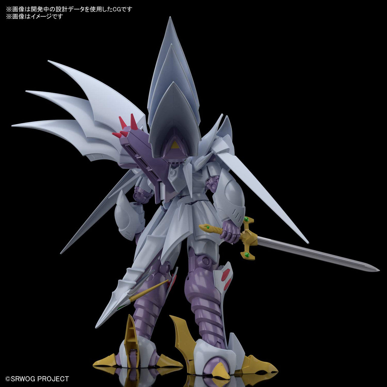 Bandai Hobby HG - Cybaster [Super Robot Wars], Bandai Spirits Hobby HG (2582303)
