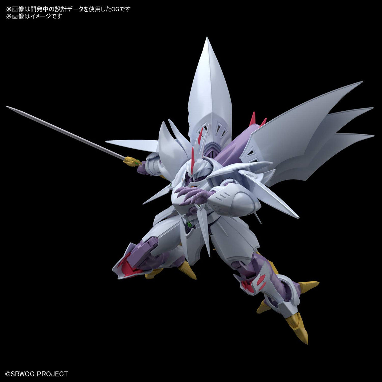 Bandai Hobby HG - Cybaster [Super Robot Wars], Bandai Spirits Hobby HG (2582303)