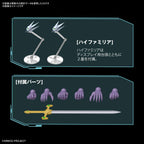 Bandai Hobby HG - Cybaster [Super Robot Wars], Bandai Spirits Hobby HG (2582303)