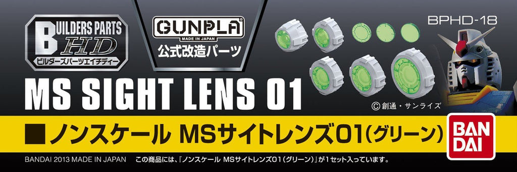 Bandai Hobby Model Support Goods Ms Sight Lens 01 Green
