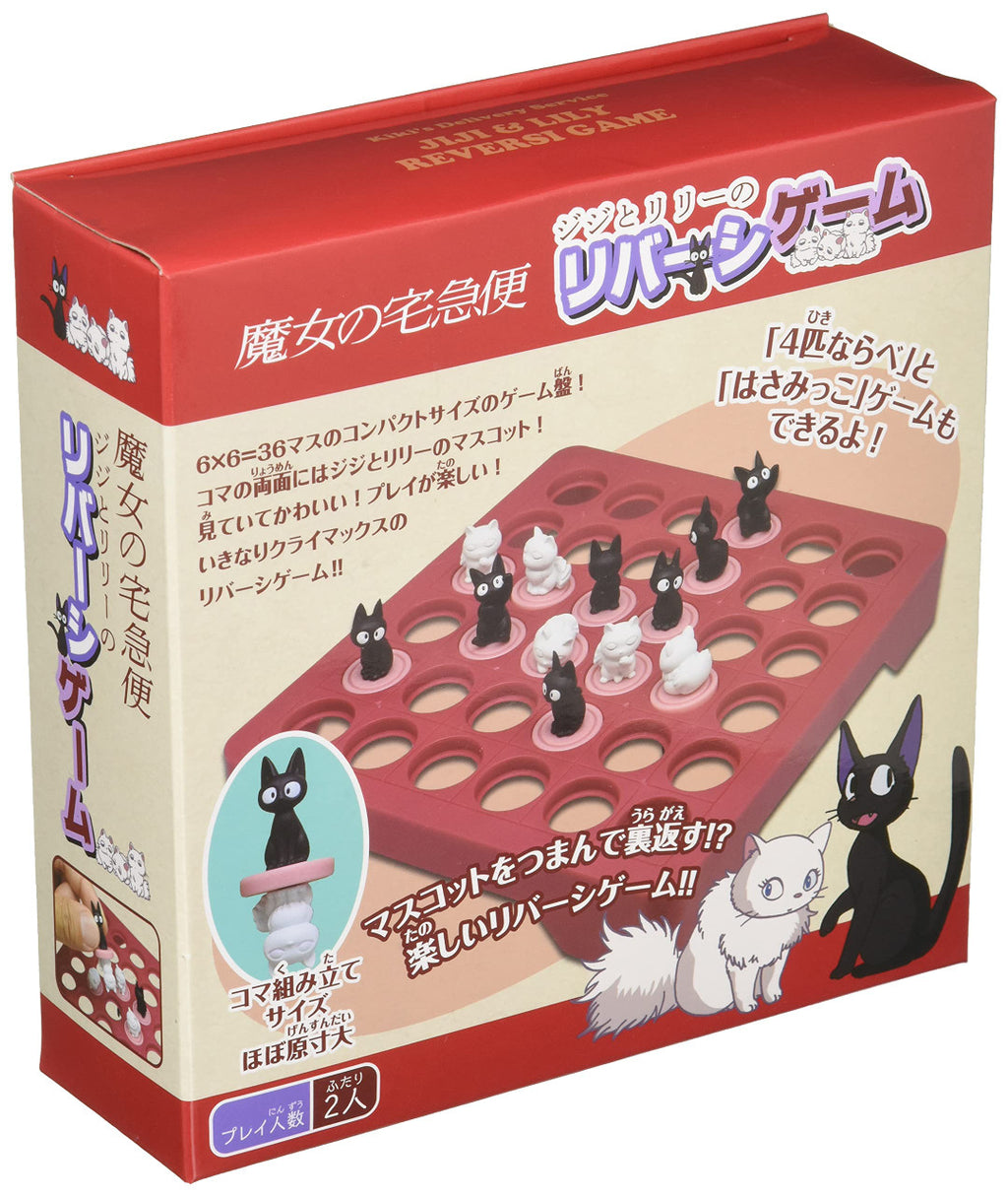 Kiki's Delivery Service: Jiji and Lily Reversi (Othello) Game Kiki's Delivery Service (Box/6), Ensky Board Game