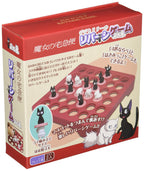 Kiki's Delivery Service: Jiji and Lily Reversi (Othello) Game Kiki's Delivery Service (Box/6), Ensky Board Game