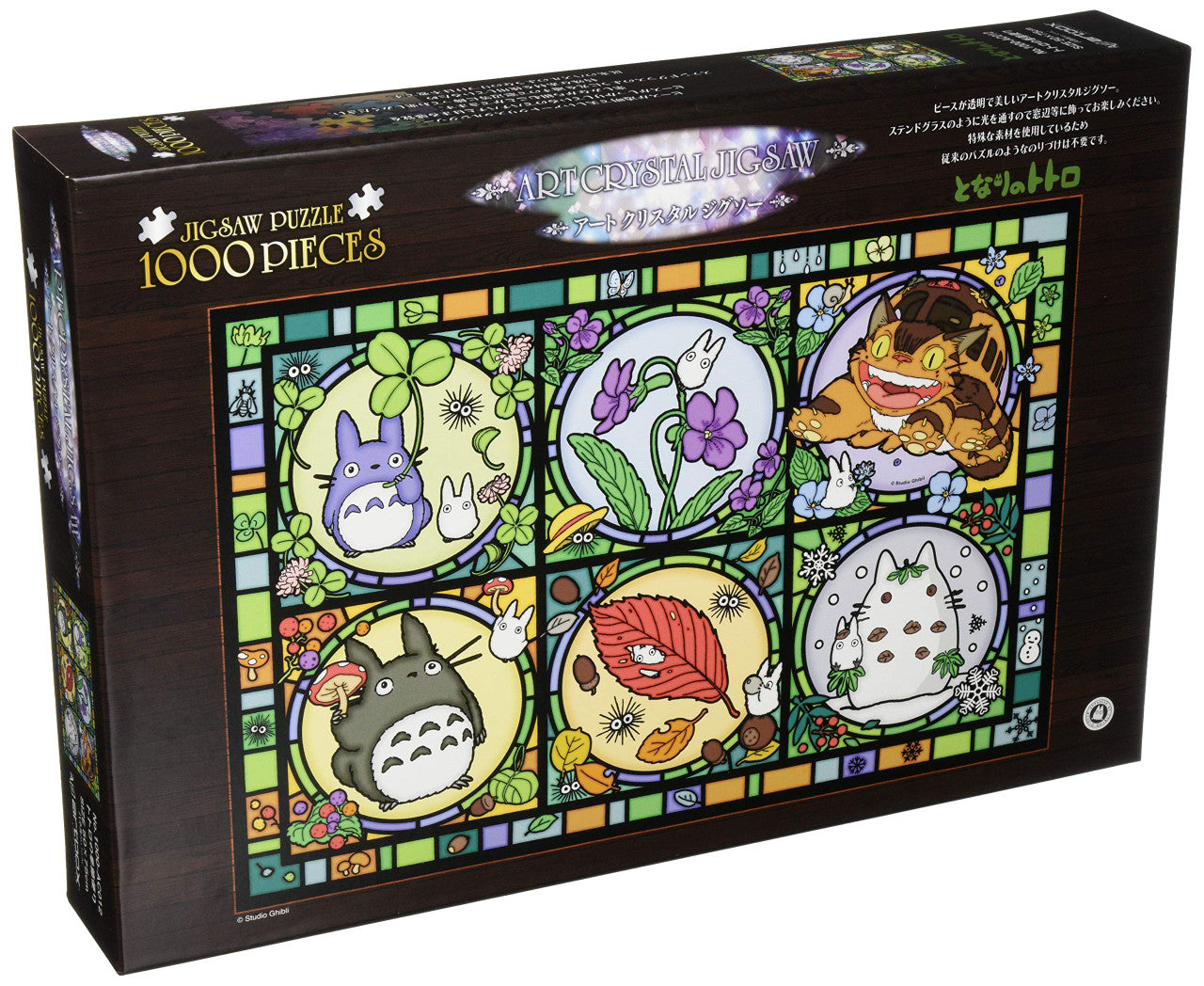 Studio Ghibli via Bluefin Ensky My Neighbor Totoro Season's Tidings Large Artcrystal Jigsaw Puzzle (1000-AC012) - Official Studio Ghibli Merchandise