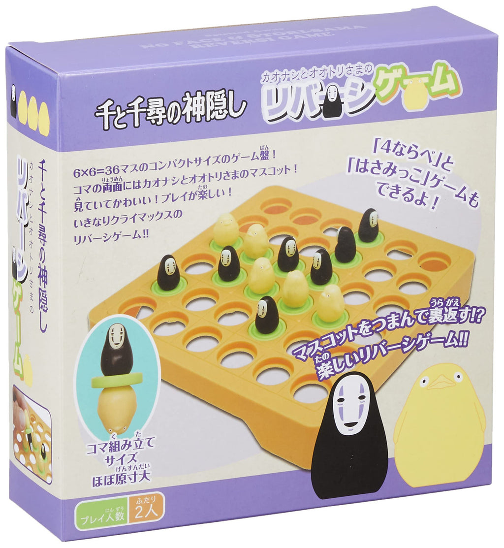 Spirited Away: No Face and Ootori-Sama Reversi (Othello) Game Spirited Away (Box/6), Ensky Board Game