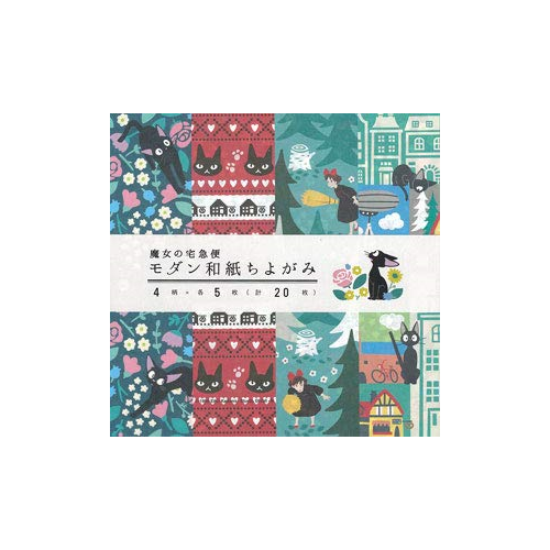 Ensky Kiki's Delivery Service Chiyogami Origami Paper (20 Sheets) - Official Studio Ghibli Merchandise