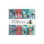 Ensky Kiki's Delivery Service Chiyogami Origami Paper (20 Sheets) - Official Studio Ghibli Merchandise