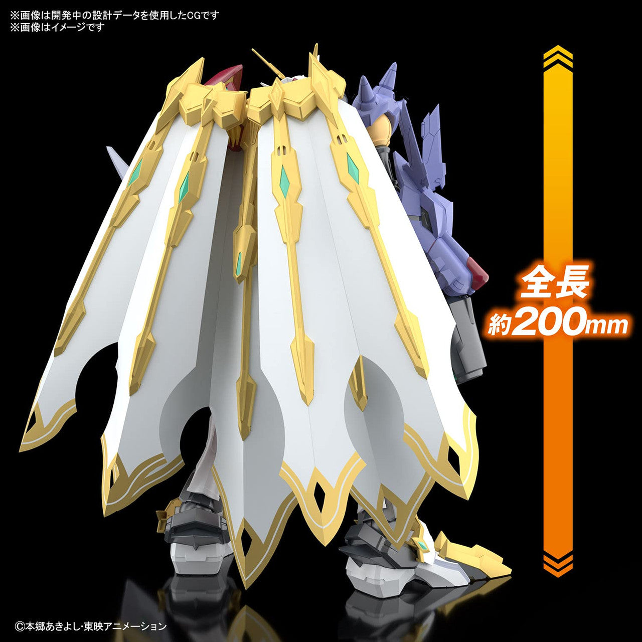 Figure-Rise Standard Amplified Digimon Adventure Omegamon (X Antibody) Color Coded Plastic Model
