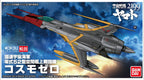 Bandai Hobby Yamato 2199 Star Blazers #09 Cosmo Zero Mecha Collection Model Kit